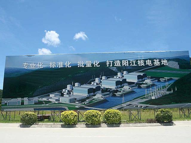 Wie in Yangjiang (Guangdong) im Süden Chinas will die Regierung in Peking die Atomkraft massiv ausbauen. Bis 2030 sollen 110 Atomreaktoren in Betrieb sein. (Foto: situ001, CC BY-SA 3.0, http://www.panoramio.com/photo/24609308)