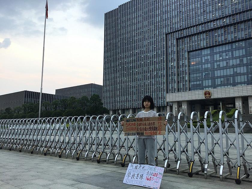 Vor einem Jahr demonstrierte Howey Ou vor einem Regierungsgebäude in Guilin in Südchina.